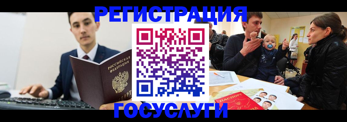 прописка в квартире в Лодейном Поле